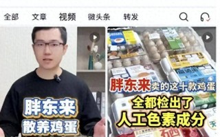 原形毕露！打假人王海连环碰瓷胖东来失败恶心黑历史被扒底朝天