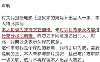 明星塌房日！汪涵为争议电影道歉人设崩塌白冰被前合伙人在结婚纪念日曝出轨录音阿Sa则无辜卷入闪婚即婚变谣言一天三瓜吃到撑